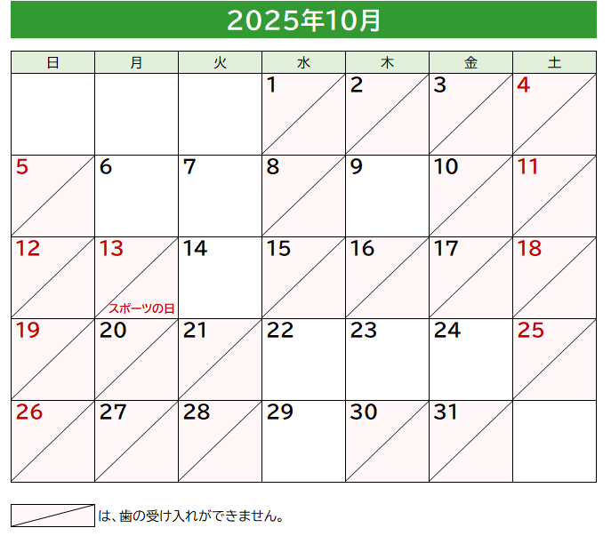 2025.10-1.png