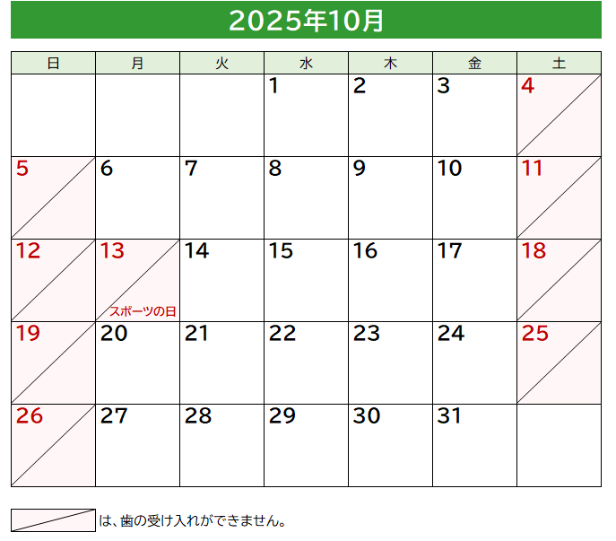 2025.10.png
