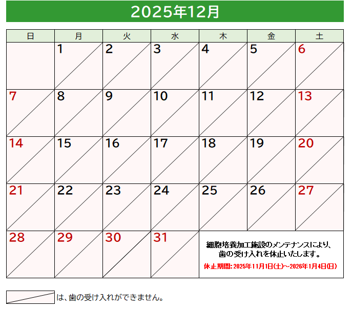 2025.12-3.png