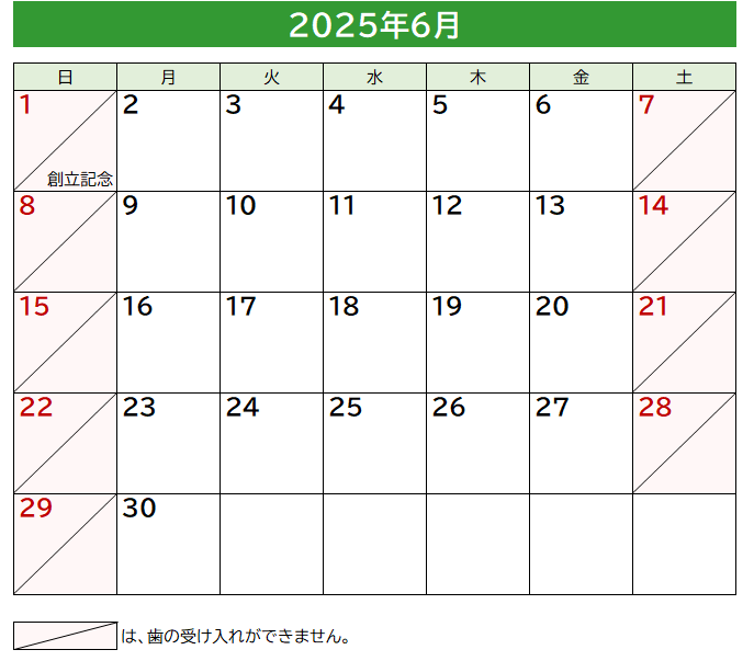 2025.6-2.png