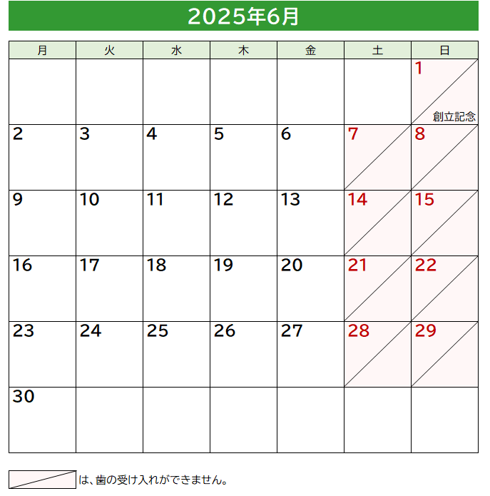 2025.6.png
