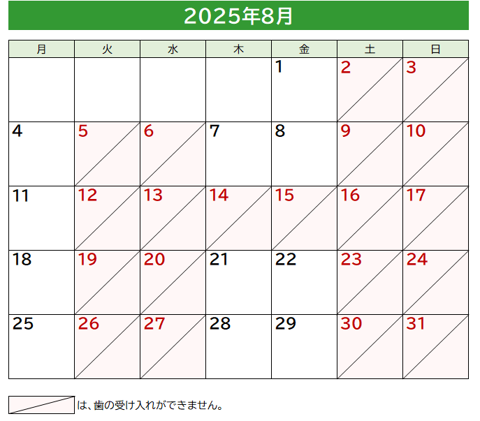 2025.8-3.png