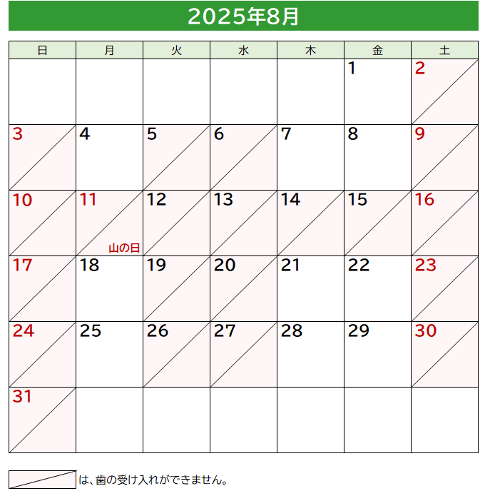 2025.8-4.png